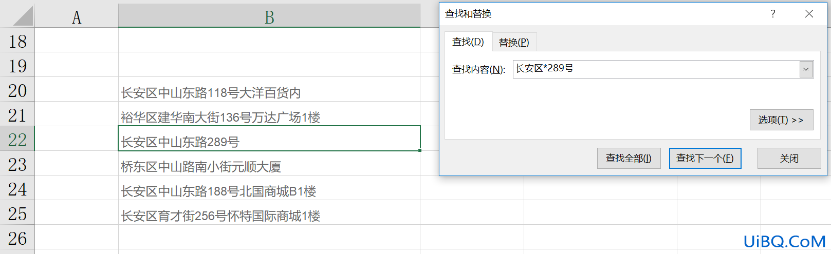 excel怎么同时搜索两个关键词