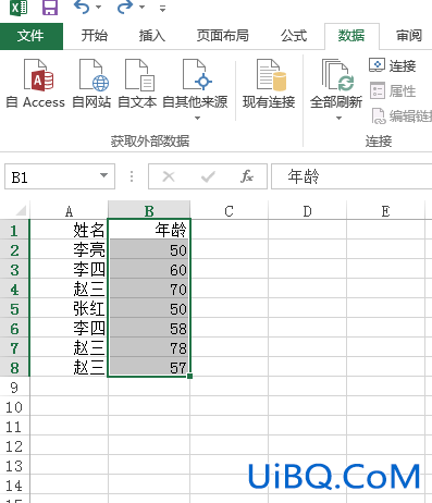 excel怎么选出想要的数据