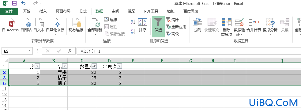 excel怎么筛选不想要的数据