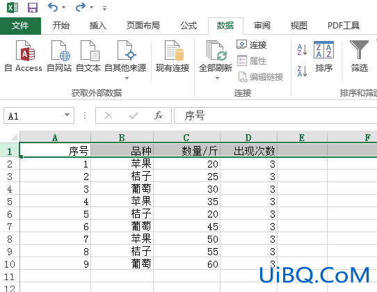 excel怎么选出需要的行