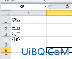 excel怎么添加行列