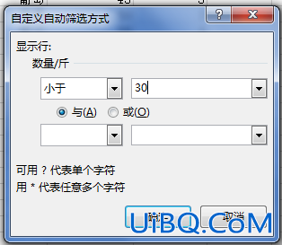 excel怎么筛选不想要的数据
