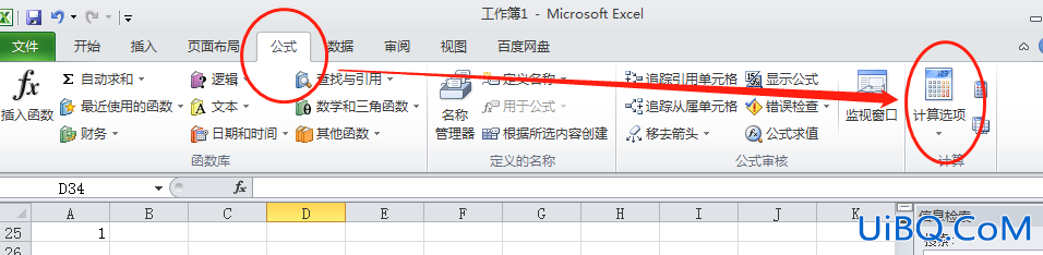 excel下拉填充怎么全是一样的值