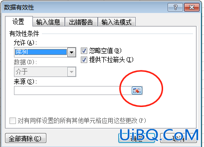 excel下拉选择项怎么自动填表