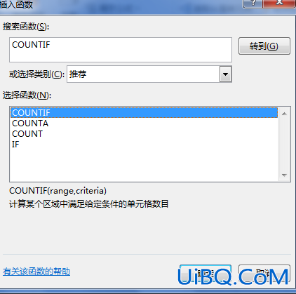 excel怎么筛选出相同内容数据相加
