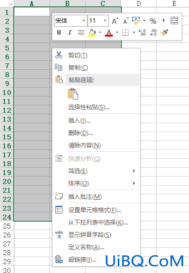 excel怎么排序