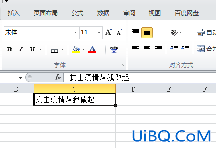 excel表格怎么换行输入文字快捷键