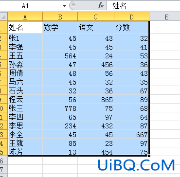 excel关键字怎么设置