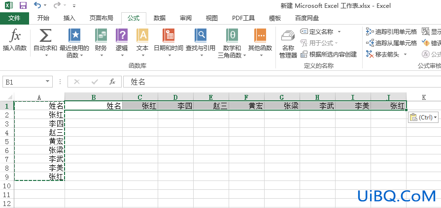 excel一列怎么弄成一行