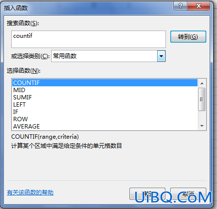 excel怎么筛选出相同内容多上个具体数量