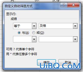 excel怎么把需要的字眼筛选出来