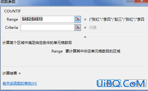 excel怎么筛选出相同内容数据相加