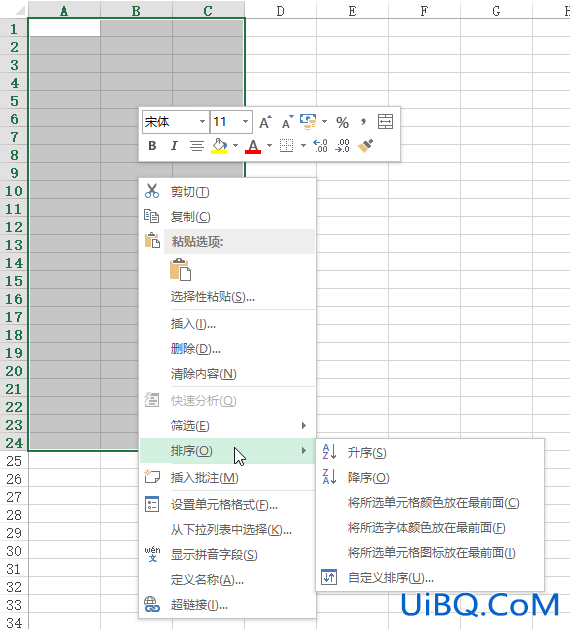 excel怎么排序