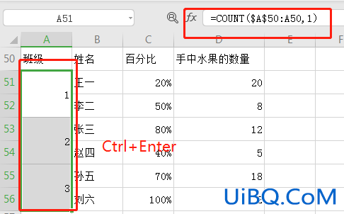 excel降序排名怎么弄用函数 有合并单元格