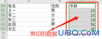 excel怎么换行和列的位置