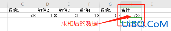 excel求和公式怎么输入