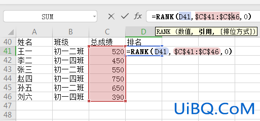 排名怎么算excel公式rank