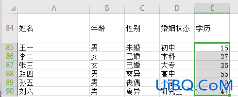 excel怎么换列的内容
