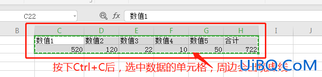 excel中怎么调换行和列