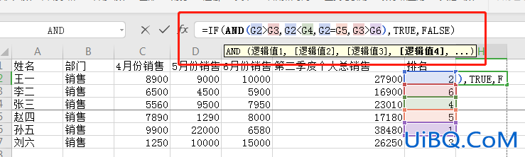 excelif函数怎么用多个条件,计算值