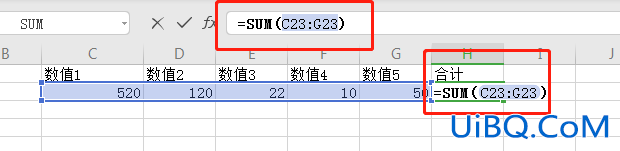 excel求和公式怎么输入