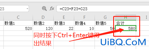 excel求和公式怎么输入