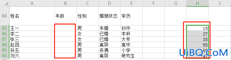 excel怎么换列的内容