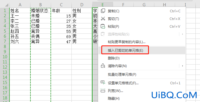 microsoft excel怎么换列
