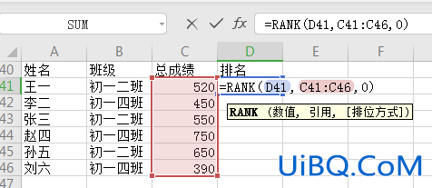 排名怎么算excel公式rank