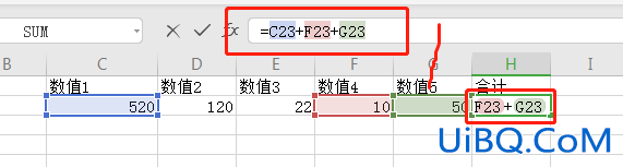excel求和公式怎么输入