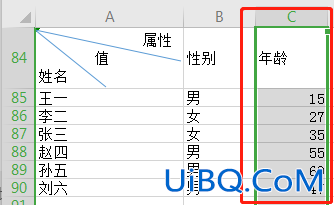 最新excel的表格怎么换列