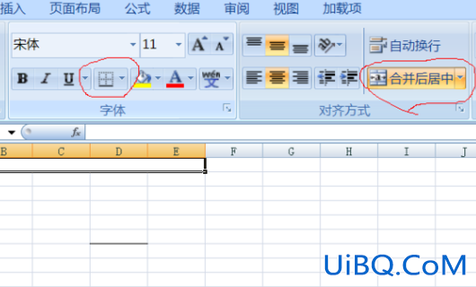 excel2007怎么做表格