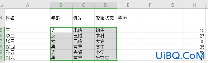 excel怎么换列的内容