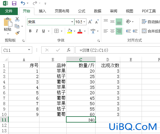 excel怎么求和一列sum