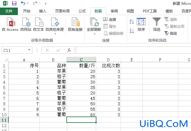 excel怎么求和一列sum