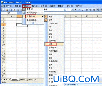 excel2003怎么画直线