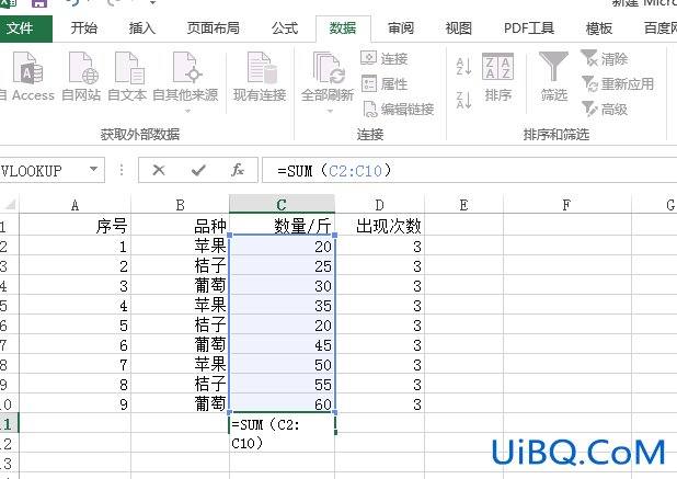 excel怎么求和一列sum