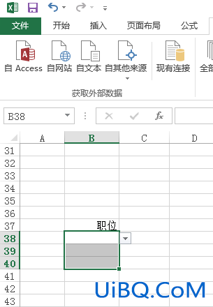 excel怎么设置列表选项