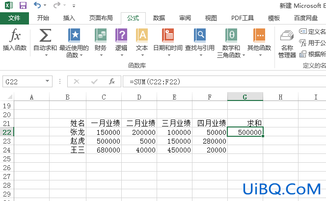 excel怎么求和一行后让所有列求和