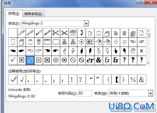 怎么在excel口内打√