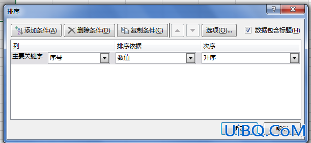excel怎么排序号1234左对齐