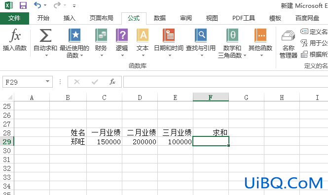 excel怎么求和一行的几个数字