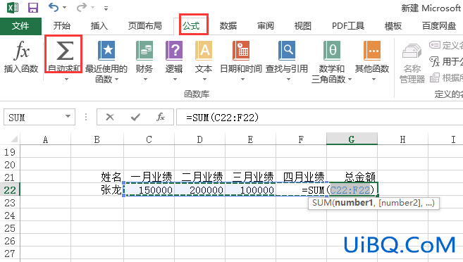 excel怎么求总金额