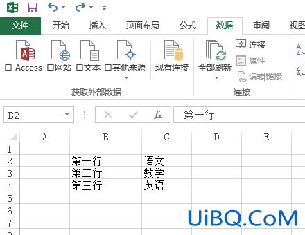 excel表格怎么分列