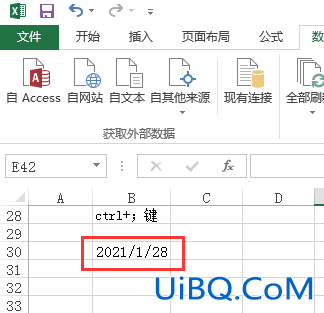 excel内日期怎么用
