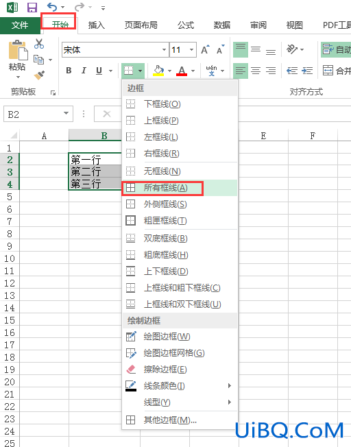 excel表格线条怎么加上