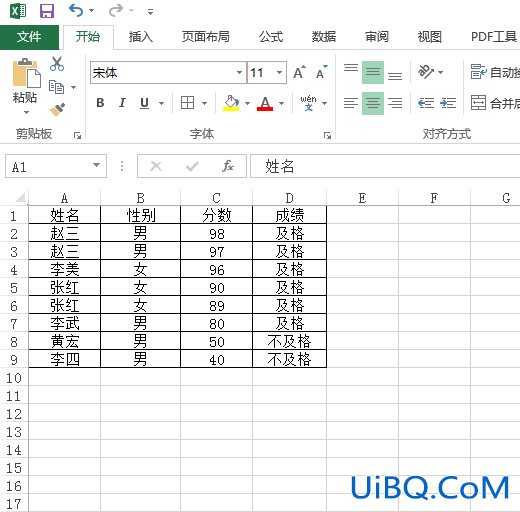 excel怎么制作表格基本框架