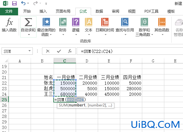 microsoft excel怎么求和一列