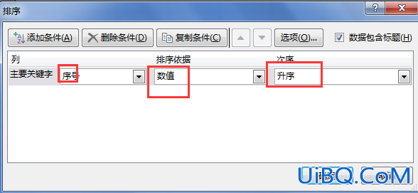 excel怎么排序号1234左对齐