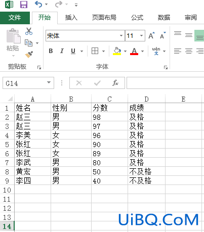 excel怎么制作表格基本框架